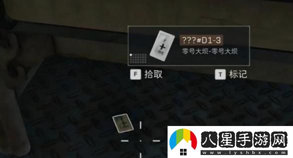 三角洲行動(dòng)D1階段的三把鑰匙在哪兒？D1鑰匙位置詳解