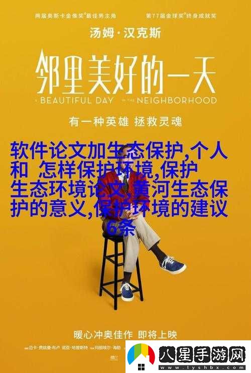 相對濕度HZ下小神J教程停止訪(fǎng)問(wèn)