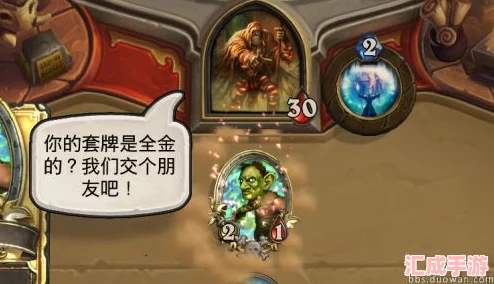 揭秘小飛船大冒險