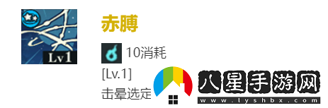 咒術(shù)回戰