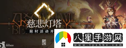 明日方舟五周年活動(dòng)最全總結