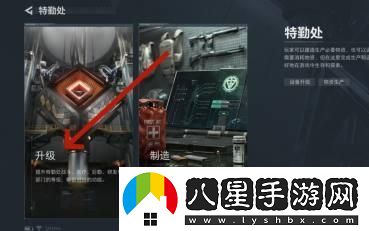如何進(jìn)行三角洲行動(dòng)指揮中心的升級與改進(jìn)？指揮中心升級的詳細方法解析