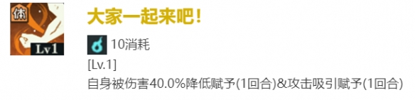 咒術(shù)回戰