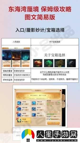 夢(mèng)幻西游手游