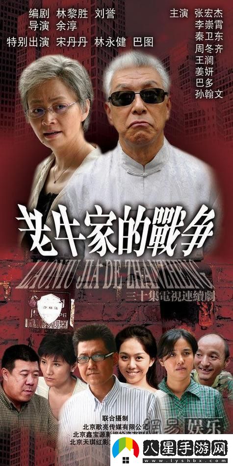 為何選擇“老牛影院免費觀(guān)看電視劇的優(yōu)點(diǎn)”值得關(guān)注柯林資訊