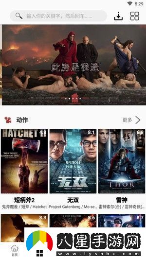 美劇鳥(niǎo)app