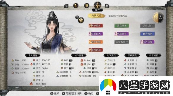鬼谷八荒新版本消息公布12月27日正式上線(xiàn)