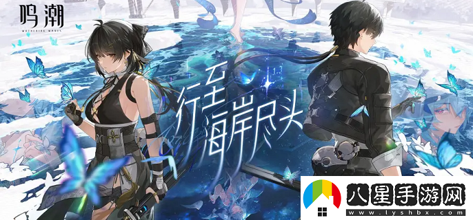 鳴潮椿共鳴鏈效果詳解與介紹，探索椿共鳴鏈的神秘機制