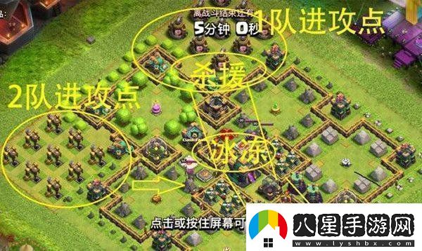 部落沖突部落九周年挑戰怎么打