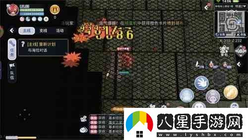 巴風(fēng)特之怒牧師如何加點(diǎn)