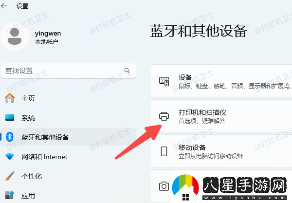epson打印機閃燈無(wú)法打印幾招輕松搞定