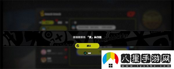 絕區零貨從口出通關(guān)攻略
