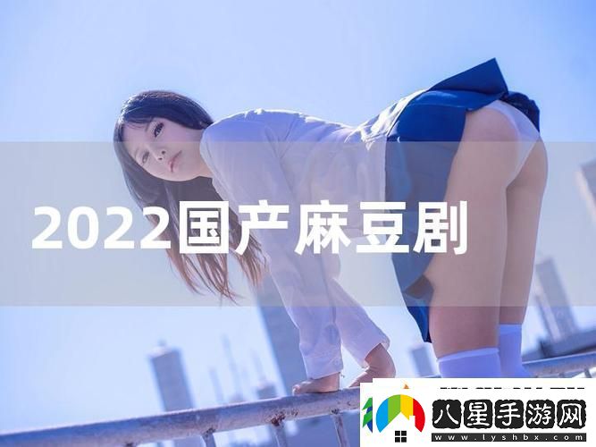 探索神奇的“扣扣天美果凍制片廠(chǎng)”背后的故事