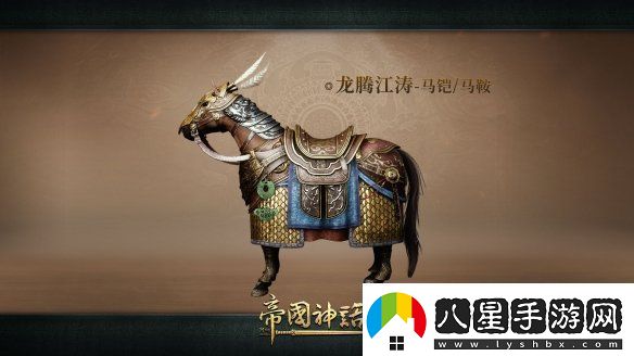 帝國神話(huà)全新建筑外觀(guān)上線(xiàn)