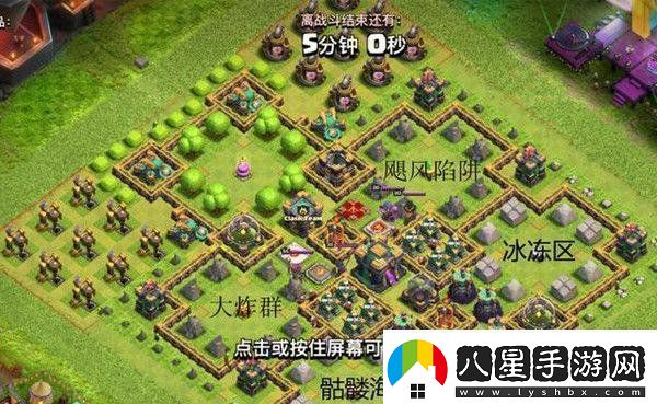 部落沖突部落九周年挑戰怎么打