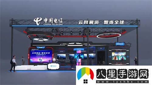 游戲出海再添動(dòng)力！中國電信國際正式確認參加2024年ChinaJoyBTOB展會(huì )