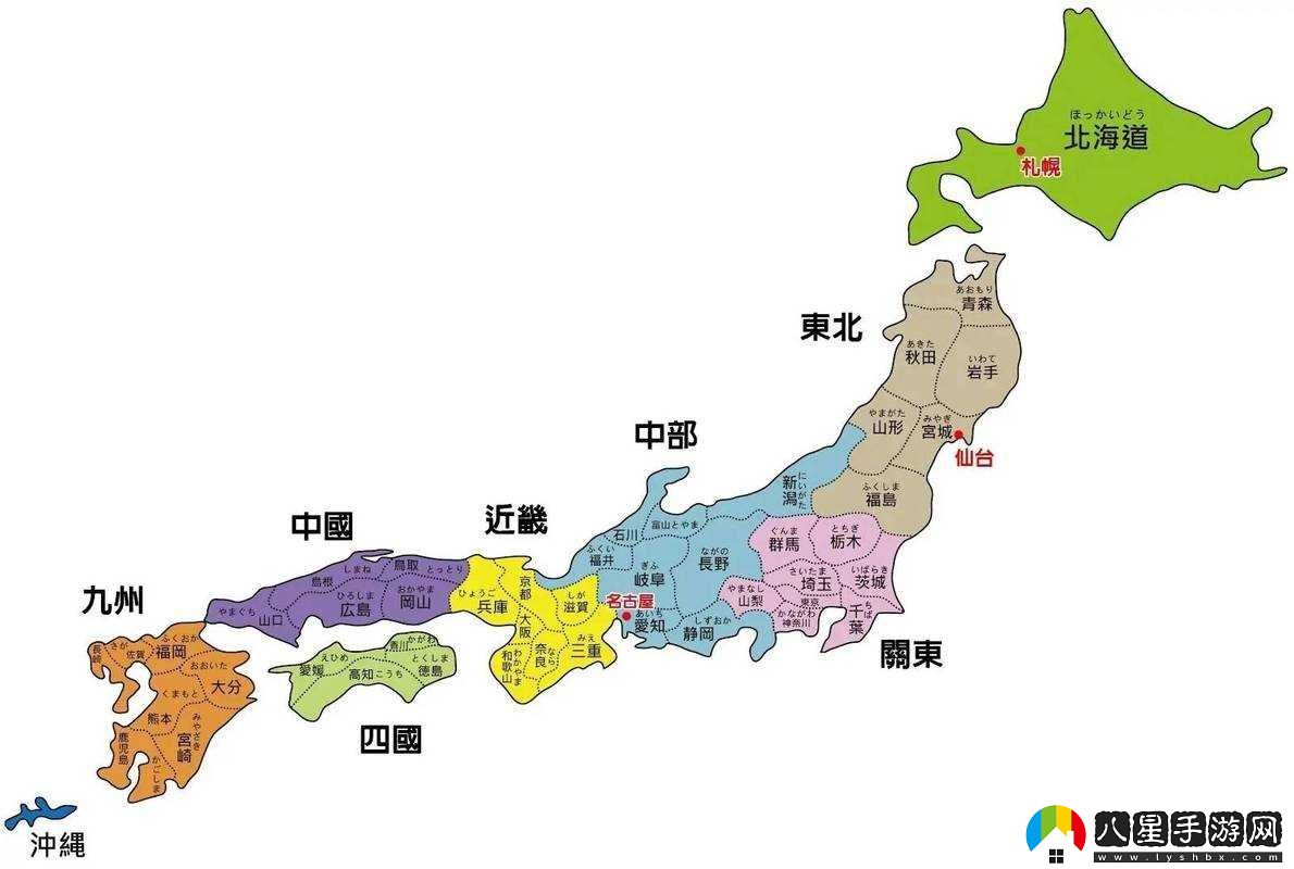 日本一區二區