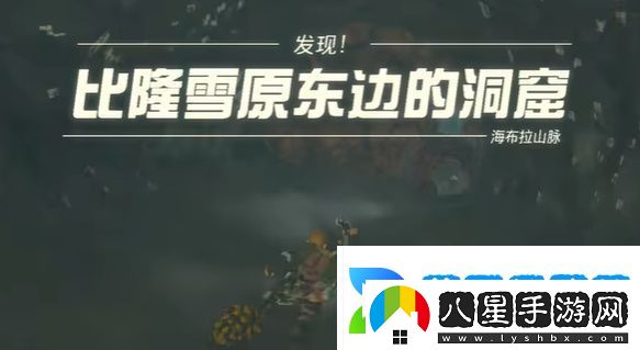 塞爾達消失于雪山的女王在哪里