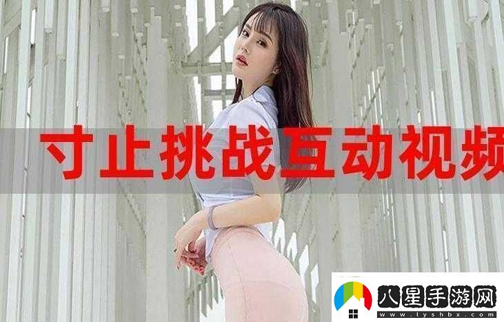 最強寸止挑戰特別篇