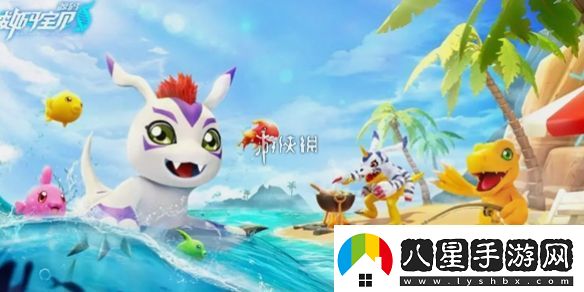 數碼寶貝源碼什么時(shí)候上線(xiàn)