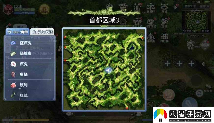 巴風(fēng)特之怒是什么類(lèi)型的游戲