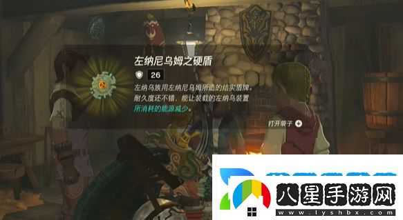 塞爾達消失于雪山的女王在哪里
