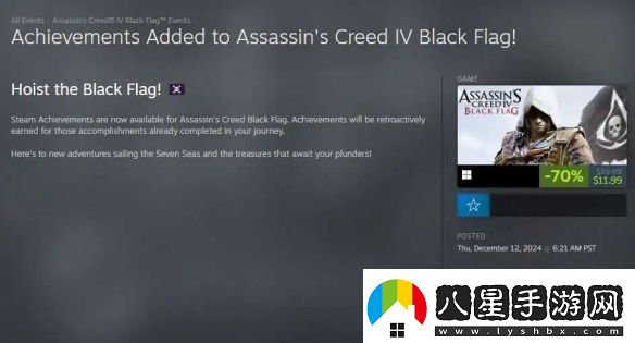 育碧多款游戲解鎖Steam成就！已獲成就啟動(dòng)就解鎖