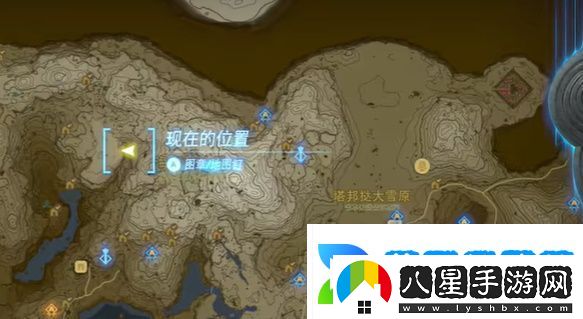 塞爾達消失于雪山的女王在哪里