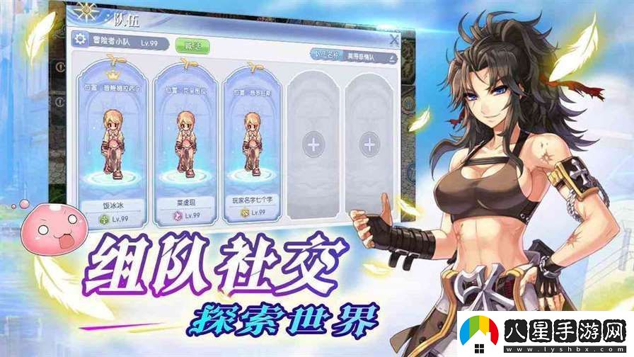 巴風(fēng)特之怒是什么類(lèi)型的游戲