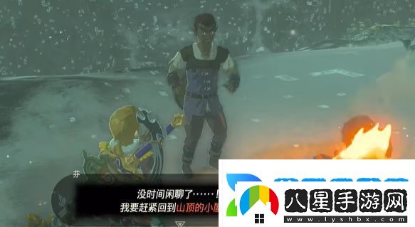 塞爾達消失于雪山的女王在哪里