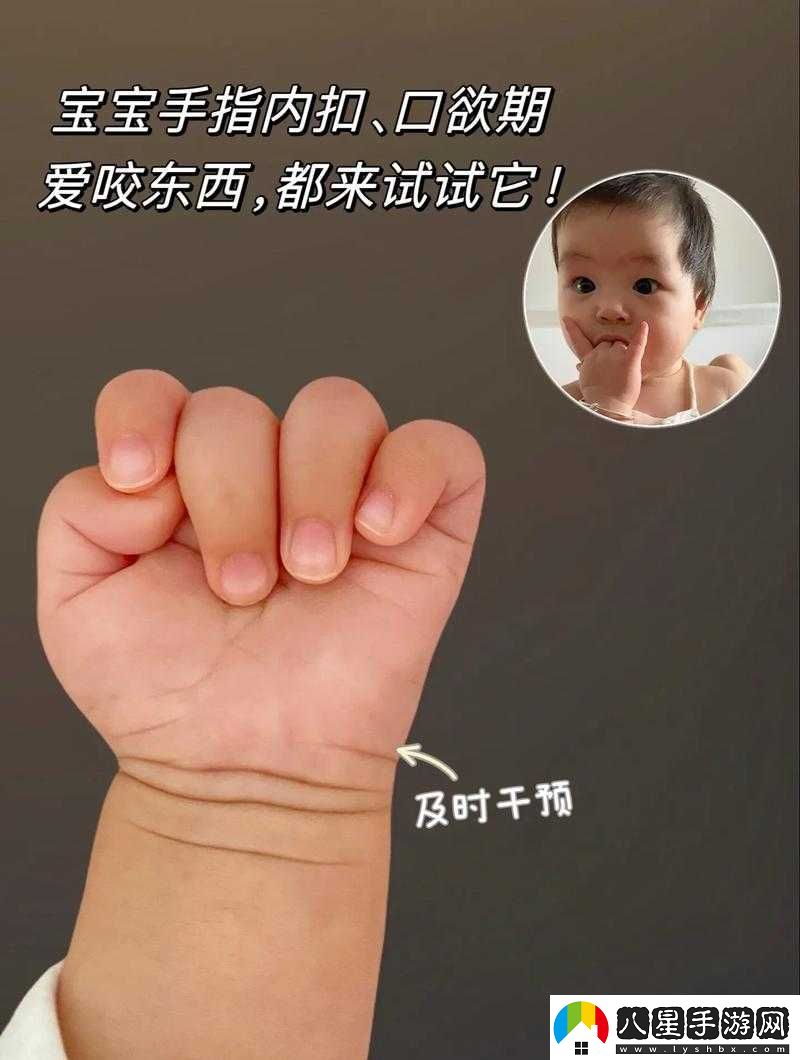口咬方法及做法詳細介紹