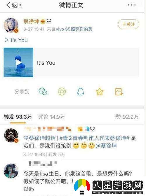 震驚小女孩竟將坤坤的句號畫(huà)成女生！