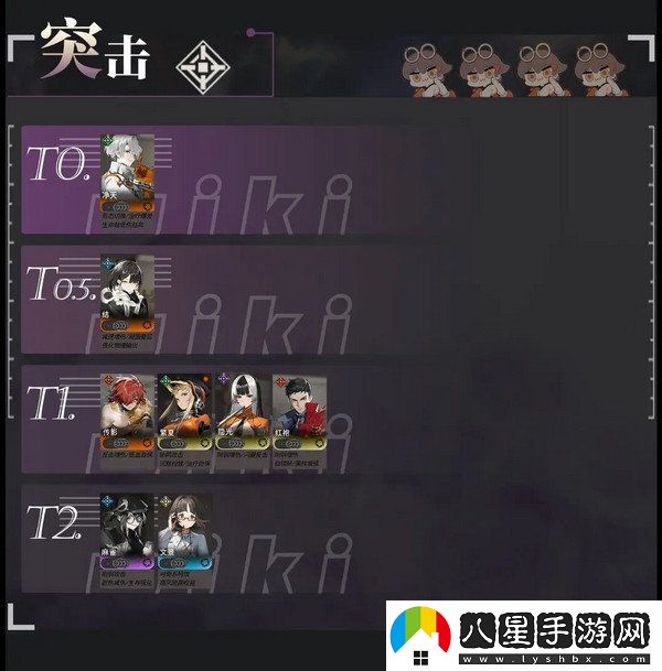 新月同行預抽卡角色有哪些