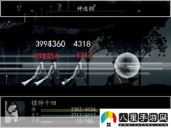 探索雨血2燁城的神秘世界！