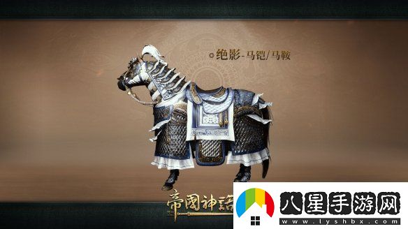 帝國神話(huà)全新建筑外觀(guān)上線(xiàn)