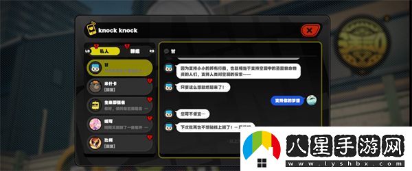 絕區零貨從口出通關(guān)攻略