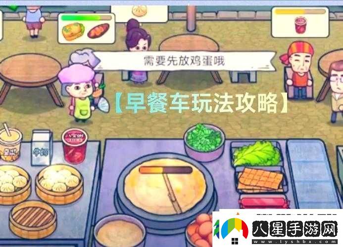 打工生活模擬器