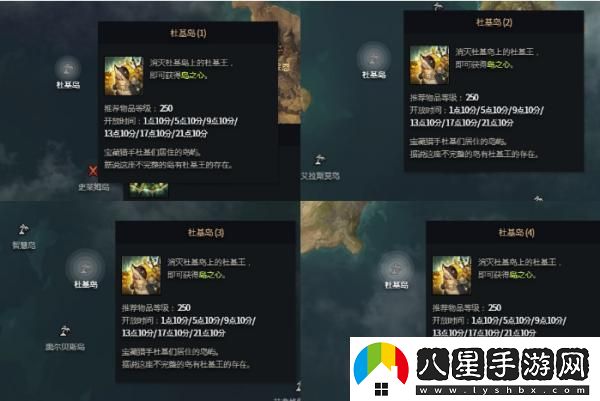 命運方舟如何獲取杜基島之心？詳細解析杜基島之心的獲得方法