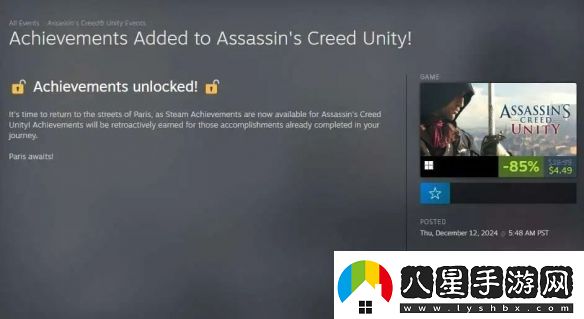 育碧多款游戲解鎖Steam成就！已獲成就啟動(dòng)就解鎖