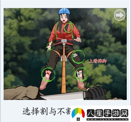 腦洞茬里王丈夫的選擇怎么過(guò)