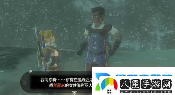 塞爾達消失于雪山的女王在哪里