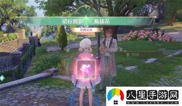 無(wú)限暖暖錯位攝影三瓶插花任務(wù)完成攻略與方法分享