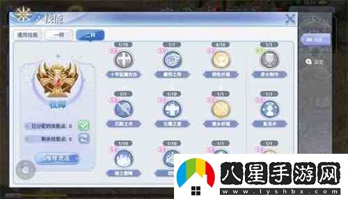 巴風(fēng)特之怒牧師如何加點(diǎn)