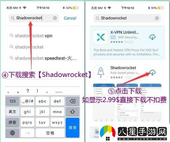 推特中文免費下載