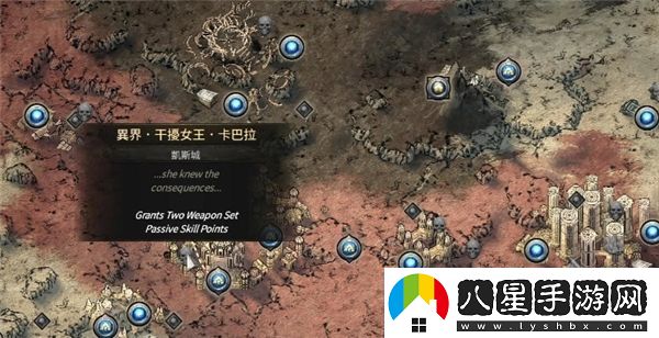 流放之路2所有天賦點(diǎn)任務(wù)詳細一覽與攻略