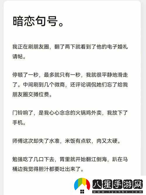 驚嘆號瘋狂撞擊句號——這是什么神奇的組合