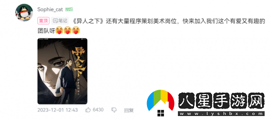 異人之下游戲評測
