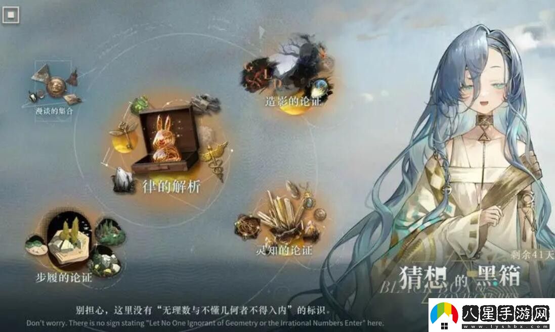 重返未來(lái)1999洞穴的囚徒攻略大全重返未來(lái)1999洞穴的囚徒怎么玩
