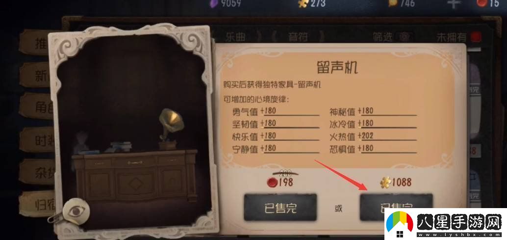 第五人格游戲中歸宿怎么放音樂(lè )歸宿放音樂(lè )技巧
