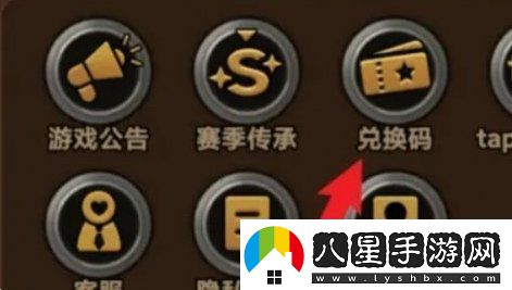 迷霧大陸12月最新兌換碼有哪些